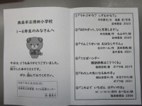 pict-IMG_4188