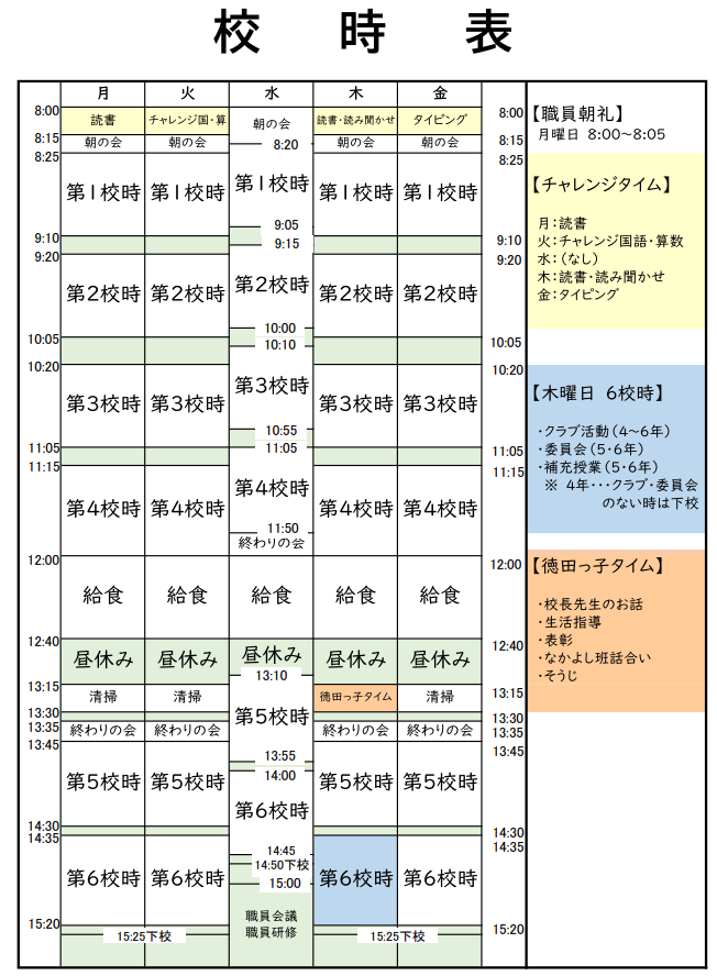 スクリーンショット 2026-04-15 170059