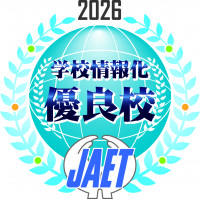 excellent_logo_2026